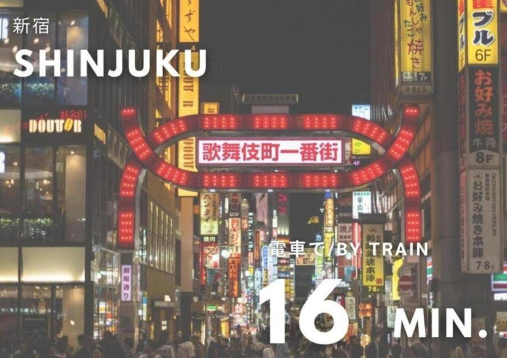 Urban Stay Shinjuku East Τόκιο Εξωτερικό φωτογραφία