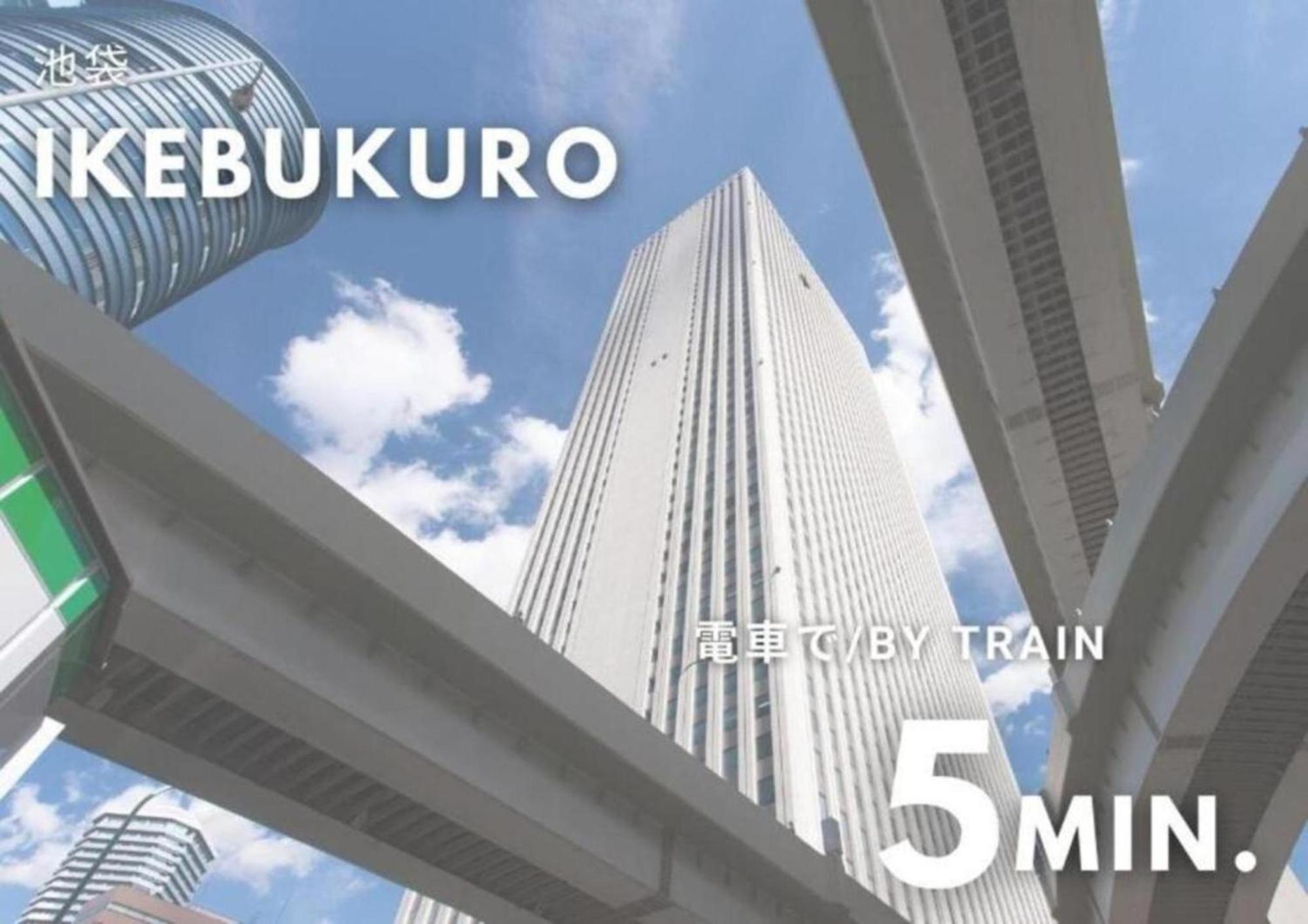 Urban Stay Shinjuku East Τόκιο Εξωτερικό φωτογραφία